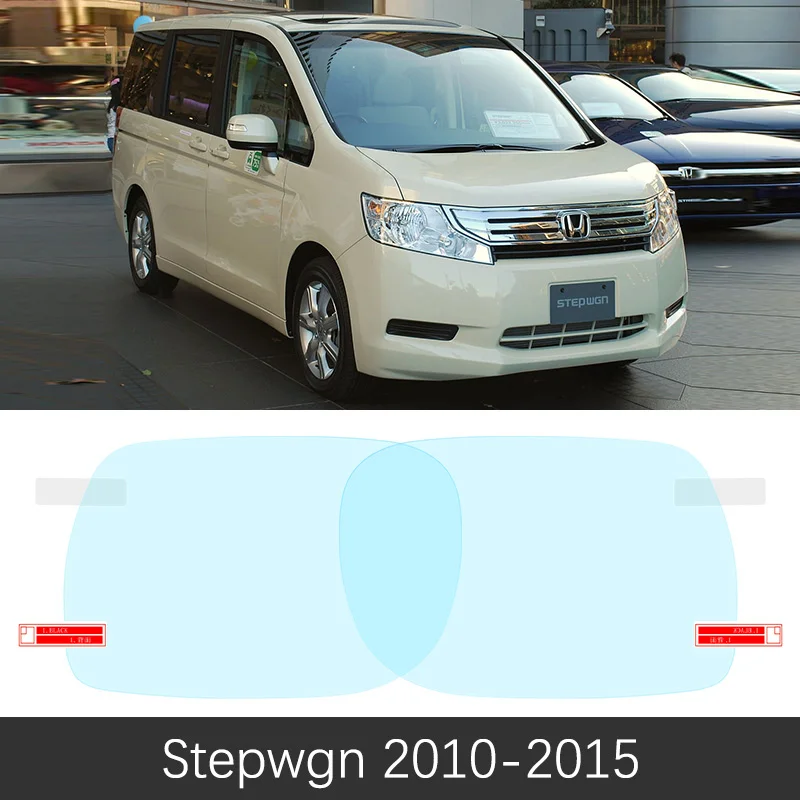 Stepwgn 2010-2015 Полное покрытие противотуманная пленка для Honda Stepwgn шаг wgn RG 2005~ Специальное зеркало заднего вида непромокаемое противотуманное автомобильное аксессуары - Название цвета: Stepwgn 2010-2015