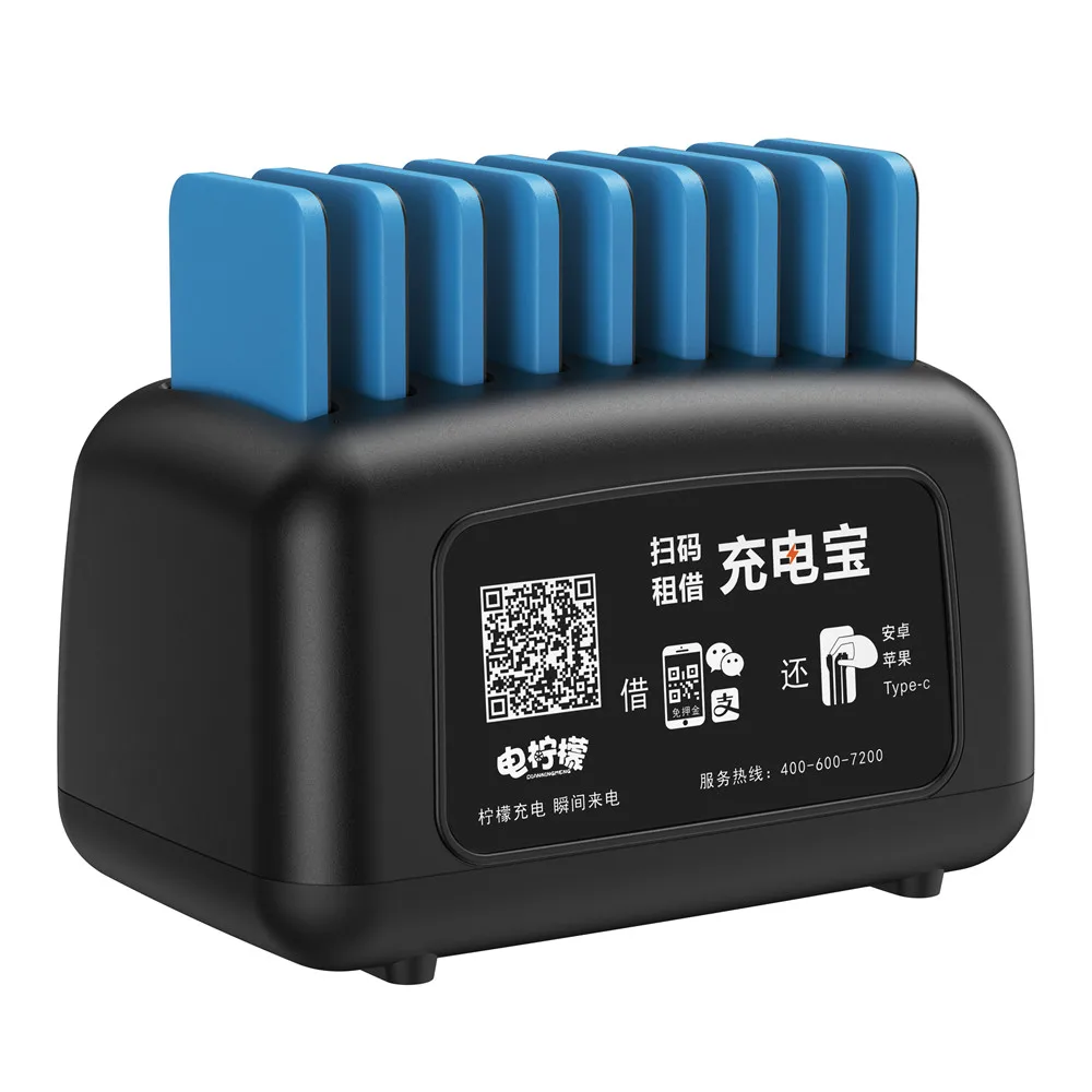 rental power bank sharing power bank charge station outdoor mobile phone power bank charging station free global shipping