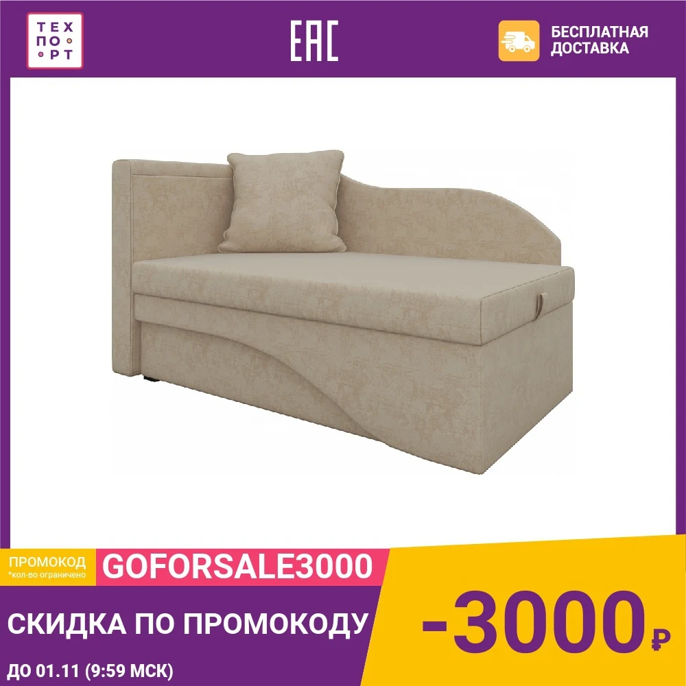 Кушетка АртМебель Грация микровельвет бежевый левый \ коричневый |