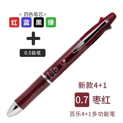 1 шт. Pilot Dr. Grip 4+ 1 многофункциональная шариковая ручка 0,5/0,7+ механический карандаш 0,5 BKHDF-1SR сменный запасной BVRF-8EF/F - Цвет: Jujube