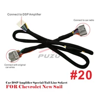 car dsp amplifier iso special tail line socket for chevrolet new sail