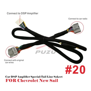 Car DSP Amplifier ISO special-tail line socket for chevrolet new sail