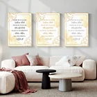 Золотые цветочные принты на холсте и исламские цитаты Аллаха, настенные художественные картины, современные декоративные картины для интерьера гостиной