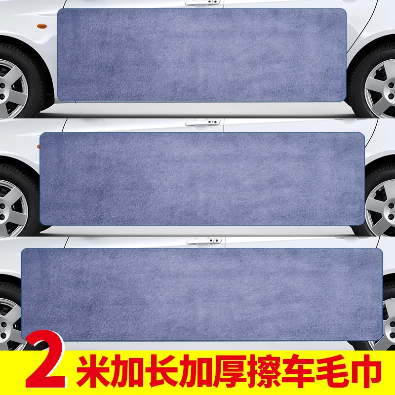 

Car Towels Microfiber Cleaning Drying Cloth Auto Detailing Cleaning Care Rags Wash
