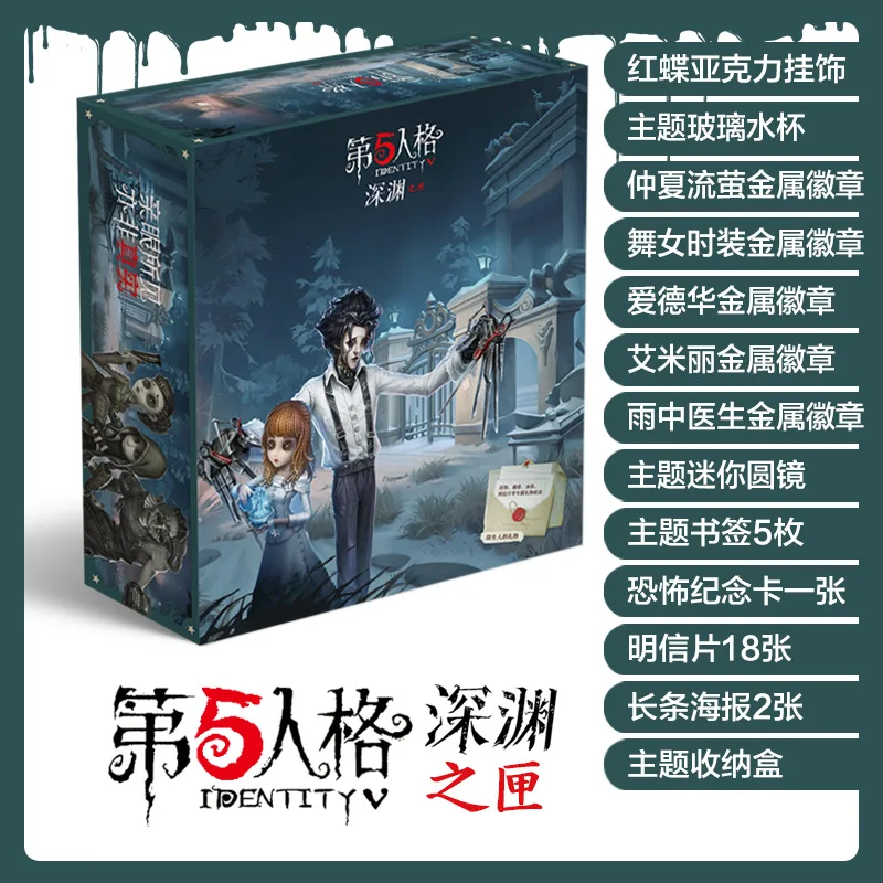 Аниме игра идентичность V постер Игрушка Подарочная коробка значок на булавке