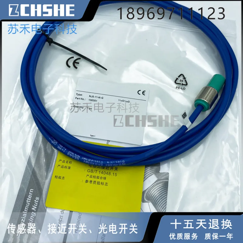 NJ5-11-N-G explosion-proof intrinsically safe sensor |