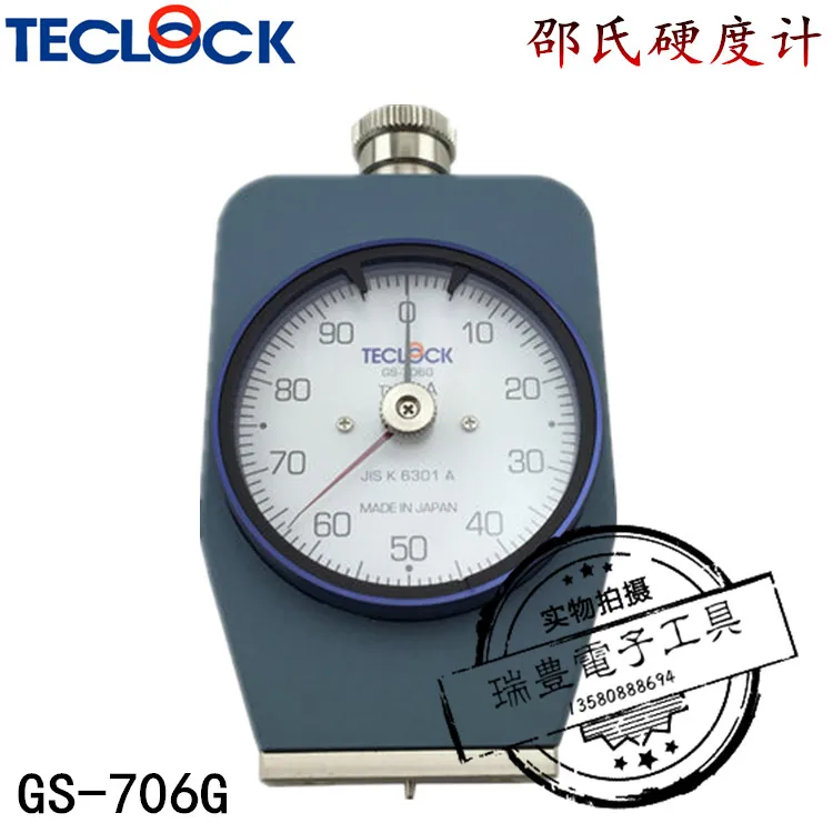 

Japan Dele TECLOCK Rubber Hardness Tester GS-706N Shore Hardness Tester Type A GS-706G Double Needle