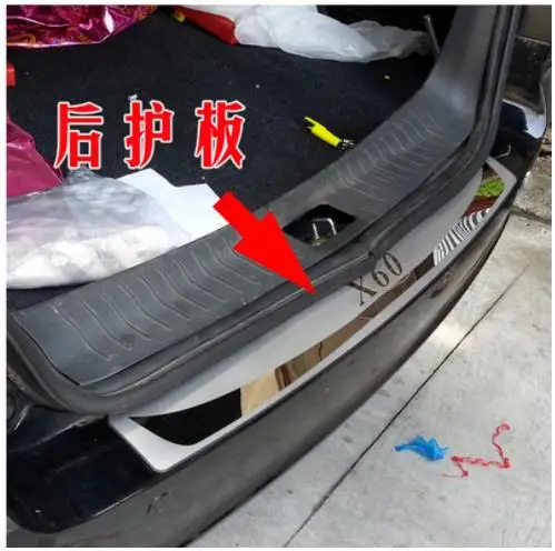 Стайлинг автомобиля для Lifan x60 2012-2015 назад после регулировки стержня педали из