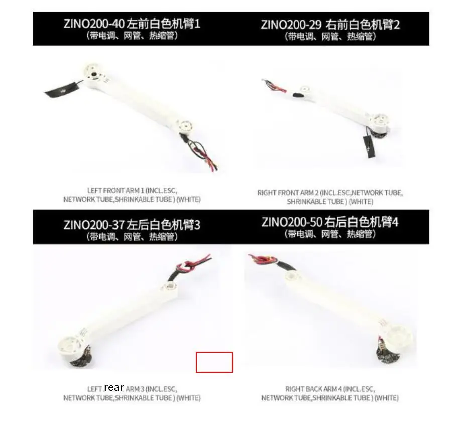 Hubsan Zino 2 Zino2 Радиоуправляемый Дрон Квадрокоптер Запасные детали ZINO200 29 37 Arm с