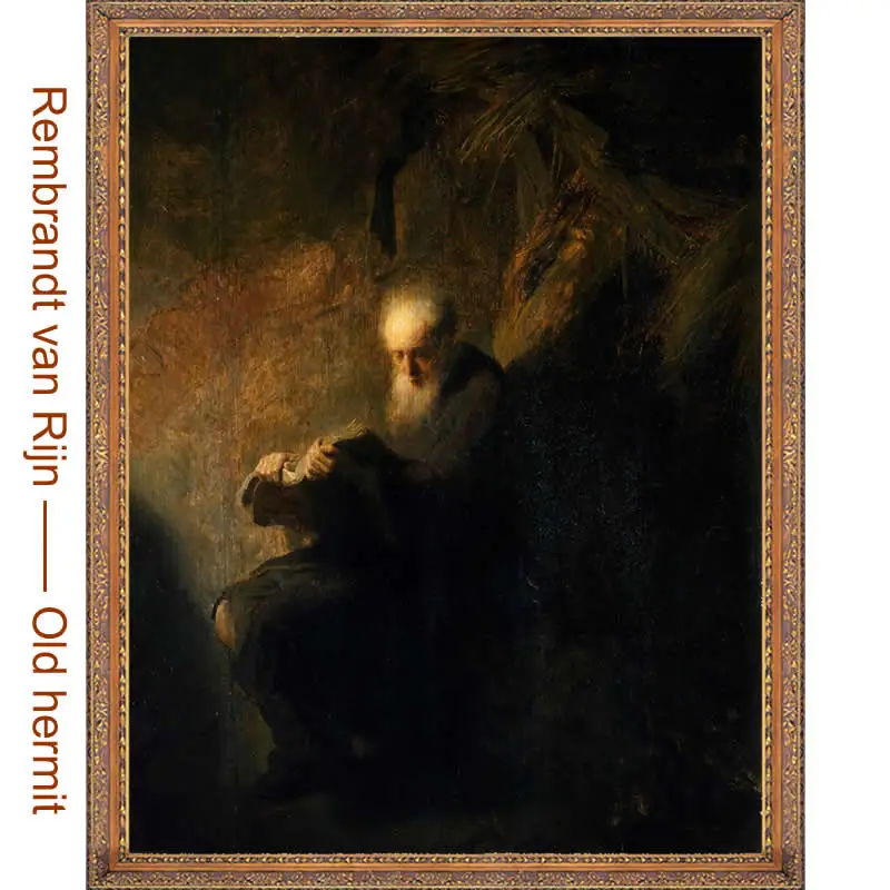 Классические художественные произведения Рембрандта в Бескаркасной