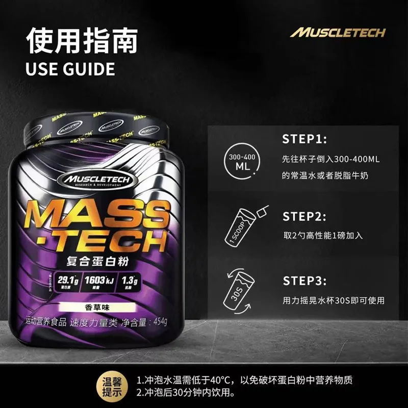 Muscletech с сывороточным протеином в порошке питательный контейнер для мышц