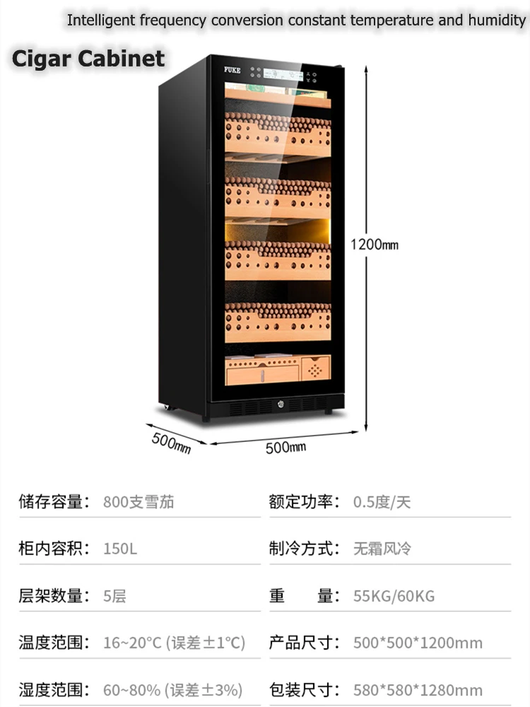 

Cigar Cabinet FK-48C1 Intelligent Frequency ConversionConstant Temperature Humidity Moisturizing Natural Beech Shelf 50x50x120cm