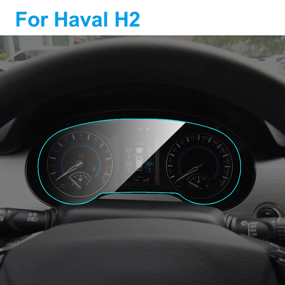 Для Haval H2 2014 2018 интерьер автомобиля инструмент Панель Экран плёнка ТПУ приборной