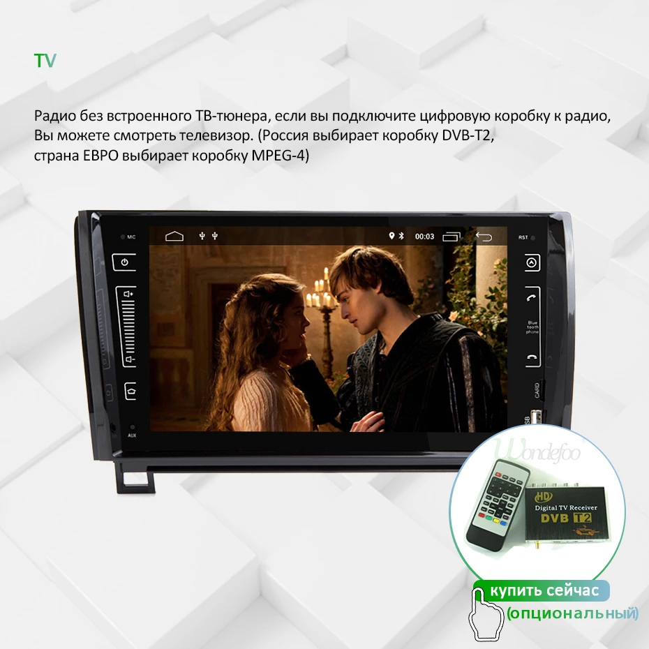 " ips экран Android 9,0 4G 64G 2 DIN Автомобильный gps для TOYOTA Sequoia Tundra нет dvd-плеер Радио Стерео навигационный приемник
