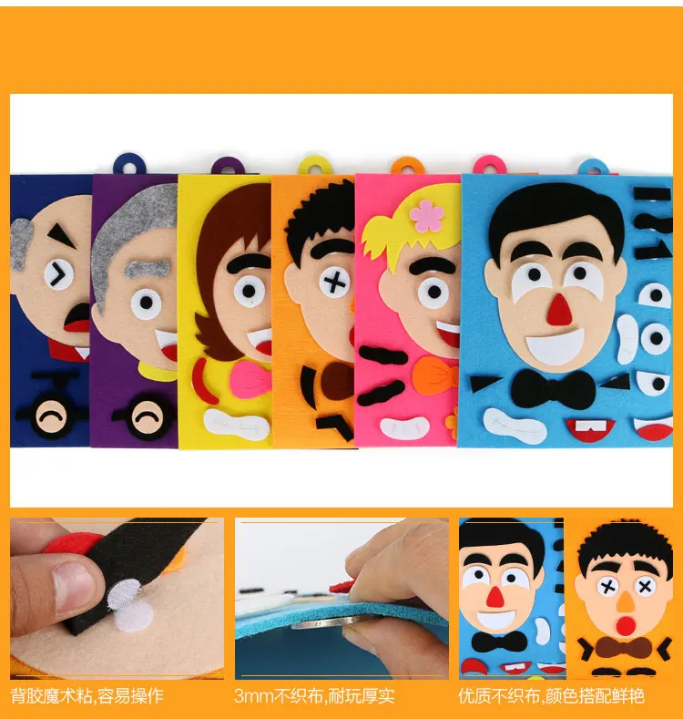1 set of children's toys DIY mood change jigsaw puzzle recognition facial expressions learning toy children jigsaw teaching mate