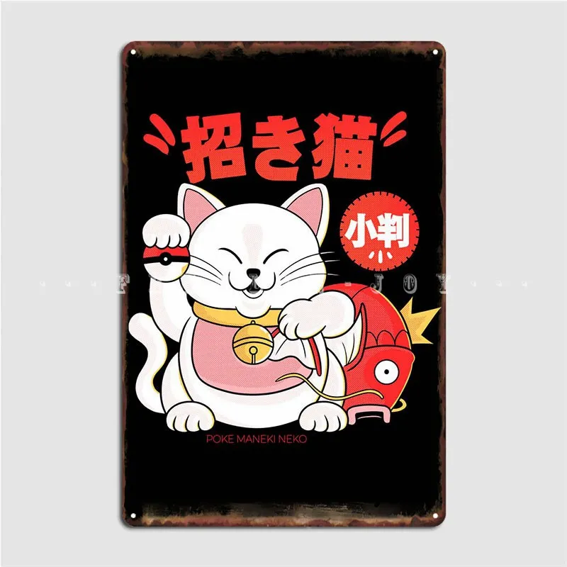 

Geek Maneki Neko Metal Sign Wall Mural Classic Club Bar Wall Decor Tin Sign Poster