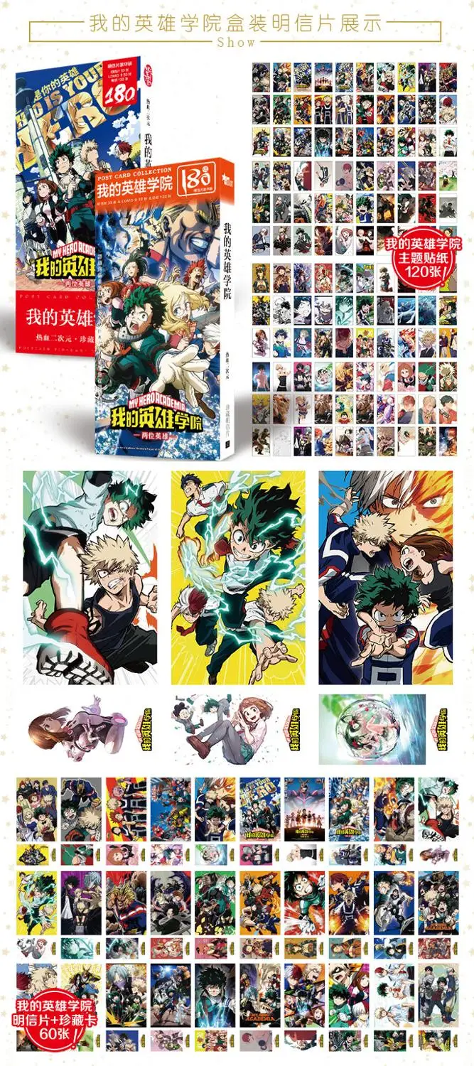 Anime My Hero Academia Postcard toy Magic Paper Collection Card toys gifts | Игрушки и хобби