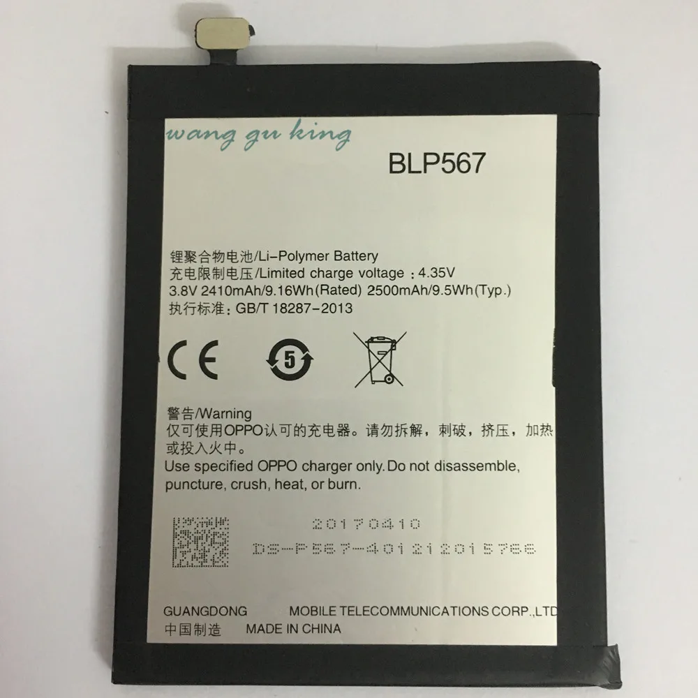 VBNM батарея для OPPO R1 R1S R8000 R8007 R829T замена BLP567 2410mAh бесплатные инструменты подарки -