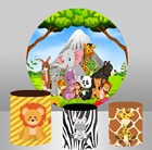 Круглый фон для фотостудии с изображением сафари, джунглей, животных