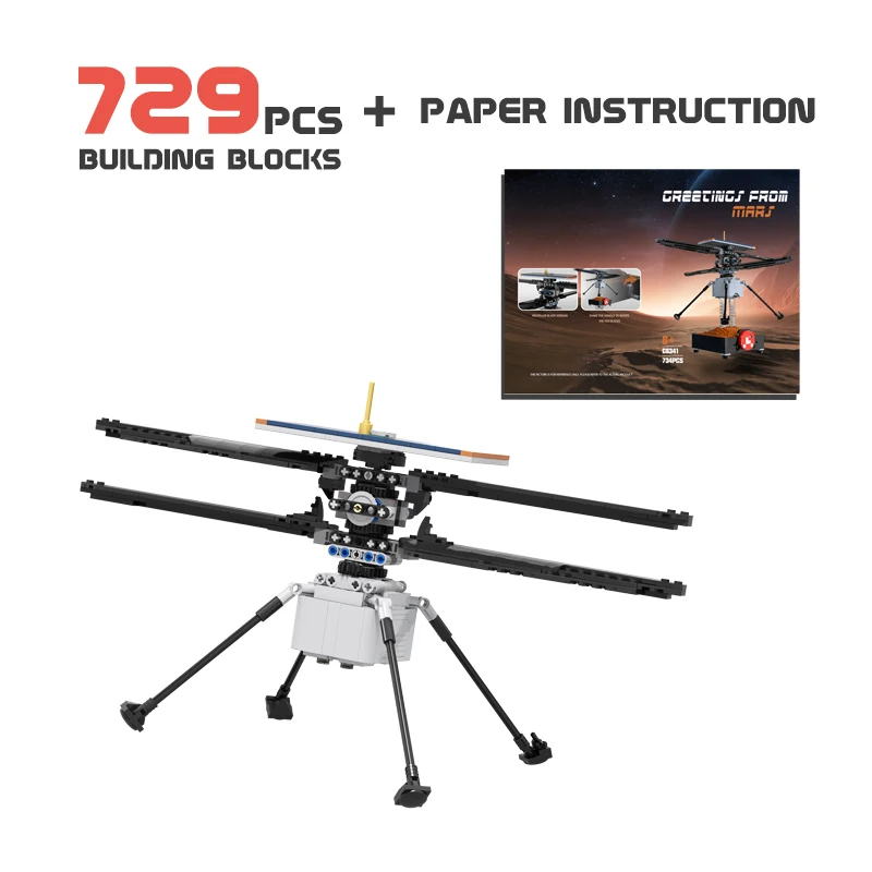 

Конструктор MOC Mars разведочный, Детский конструктор, вертолет для самостоятельного обучения, спасательный вертолет, детская игрушка, подаро...