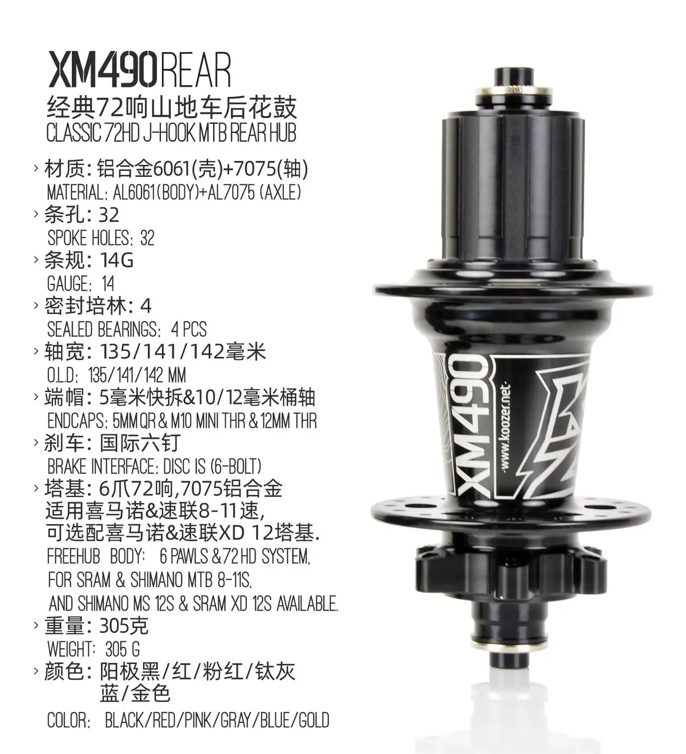 Koozer XM490 герметичный подшипник MTB ступицы для горного велосипеда 32 отверстия