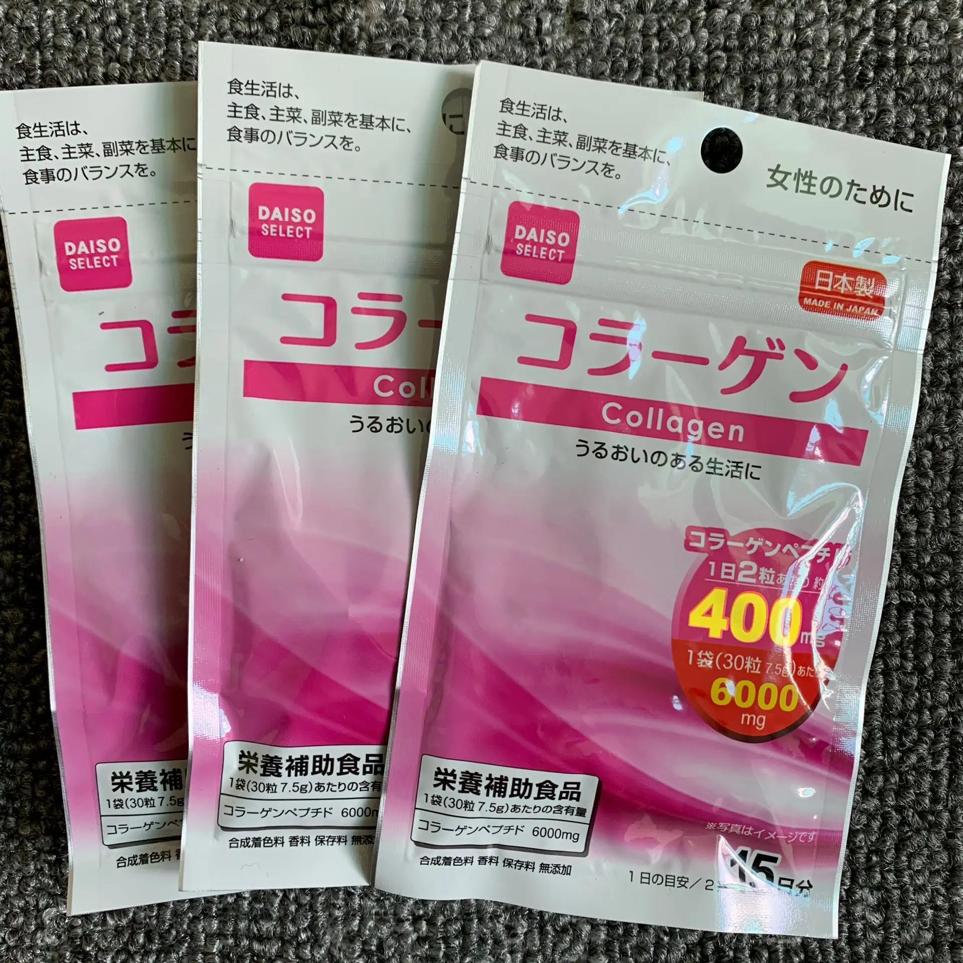 

DAISO Collagen Supplement 15 days × 3 packs made in JAPAN