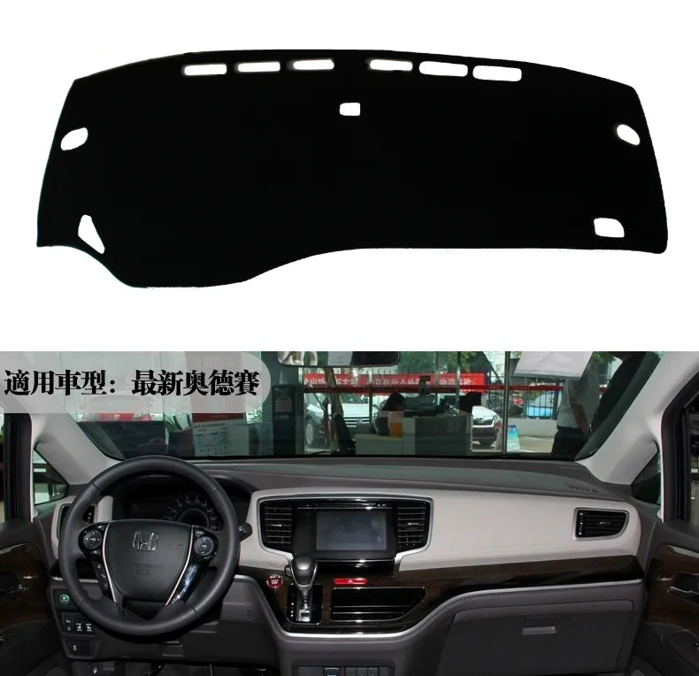 Для Honda odyssey 2015 2016 2017 2018 крышка приборной панели автомобильные наклейки