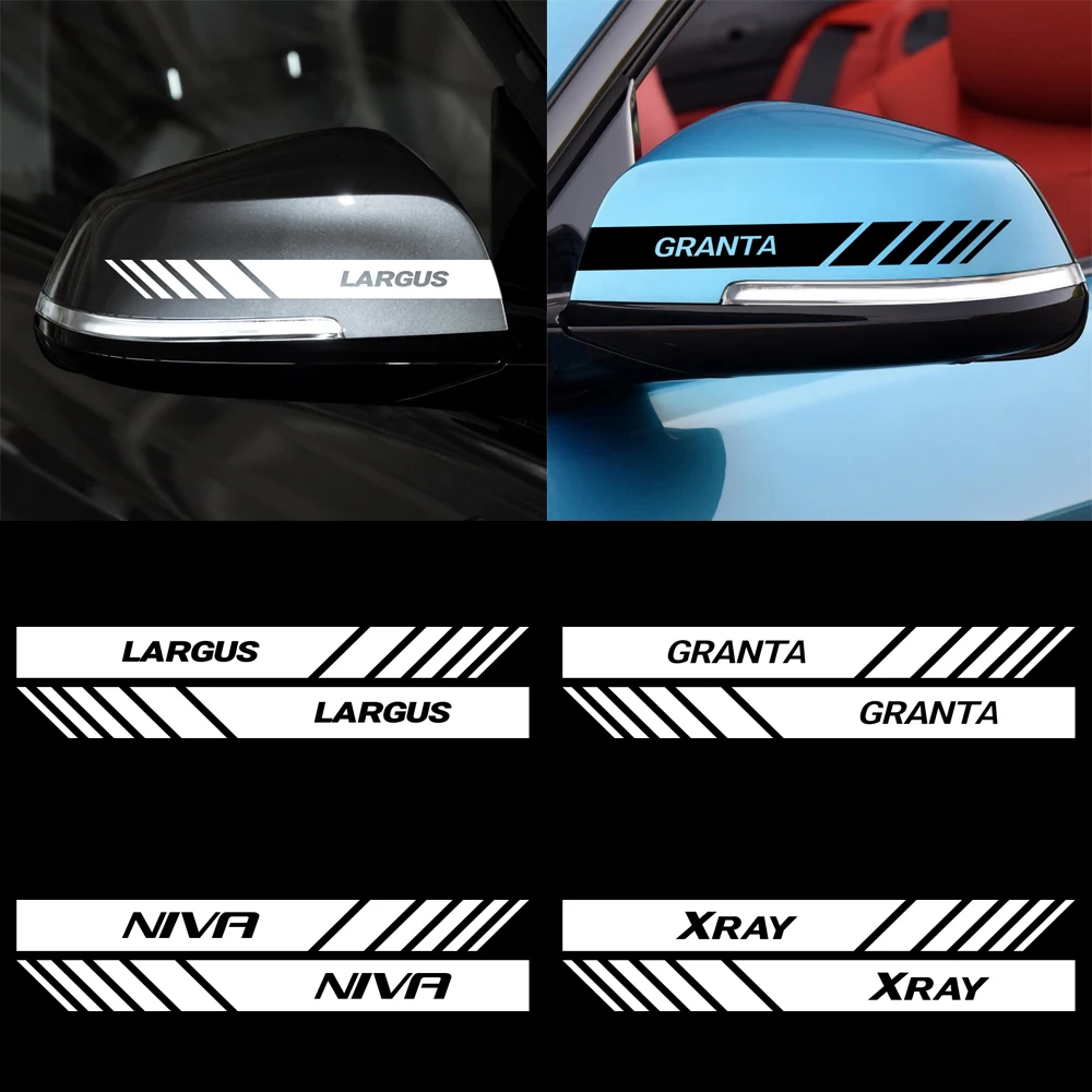 Автомобильная виниловая наклейка на зеркало заднего вида 2 шт. полосатая для lada