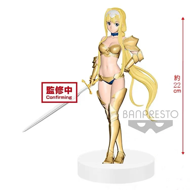 Оригинальная фигурка Banpresto Sword Art Online Figure Memory Defrag Alice Zuberg ПВХ модель Фигурка |