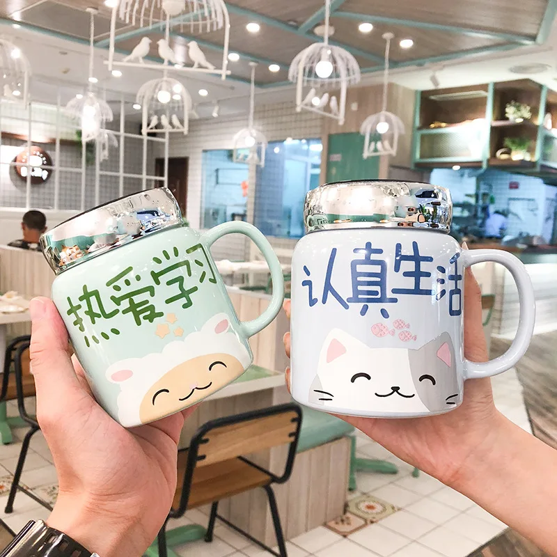 Креативная крутая модная кружка с надписью Зеркальная печать крышкой подарок на