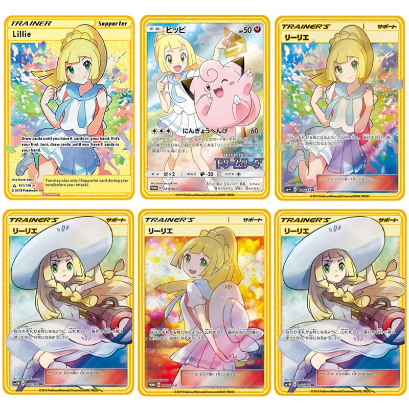 Аниме Покемон металлический тренер Lillie карты японская версия морская Золотая
