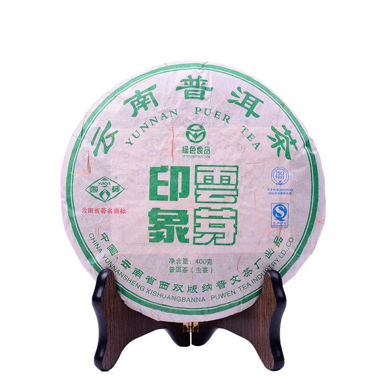 

HIGH QUALITY , 2013 YUN YA YIN XIANG Puwen Factory Sheng Raw Green Sheng Pu-Erh 400g