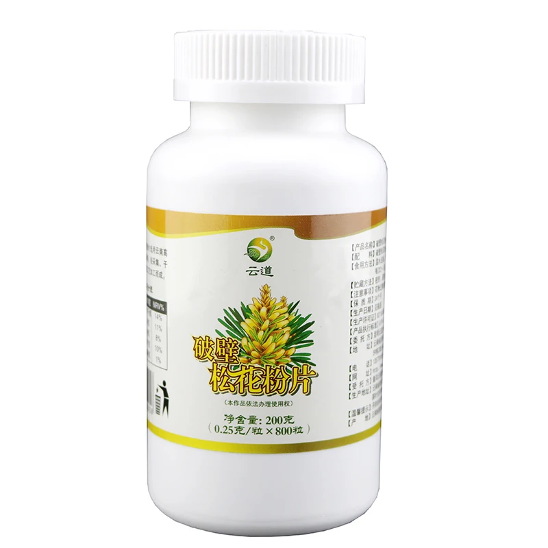 100% c&eacute;lulas comprimidas naturales de polen de pino roto, 800 uds/botella, alimentos verdes saludables, mejora la inmunidad, env&iacute;o gratis-0