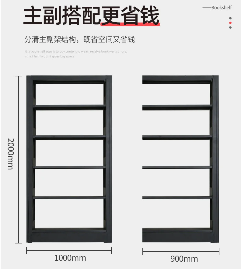 Офисная Бытовая стальная сборка демонстрационные полки книжка для картин