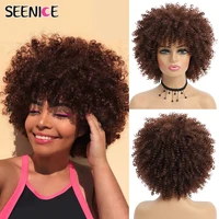 short curly hair with bangs afro kinky curly synthetic wigs for black women ombre natural high temperature hair brown cosplay