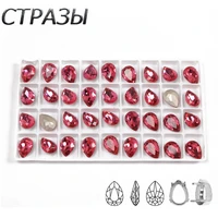 ctpa3bi rose glitter drop crystal sewing rhinestones glass stones for clothes decoration loose diy crafts accessories beads