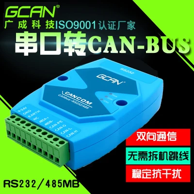 Convertidor de protocolo Modbus RTU de puerto serie a CAN bus a RS232/485MB-0