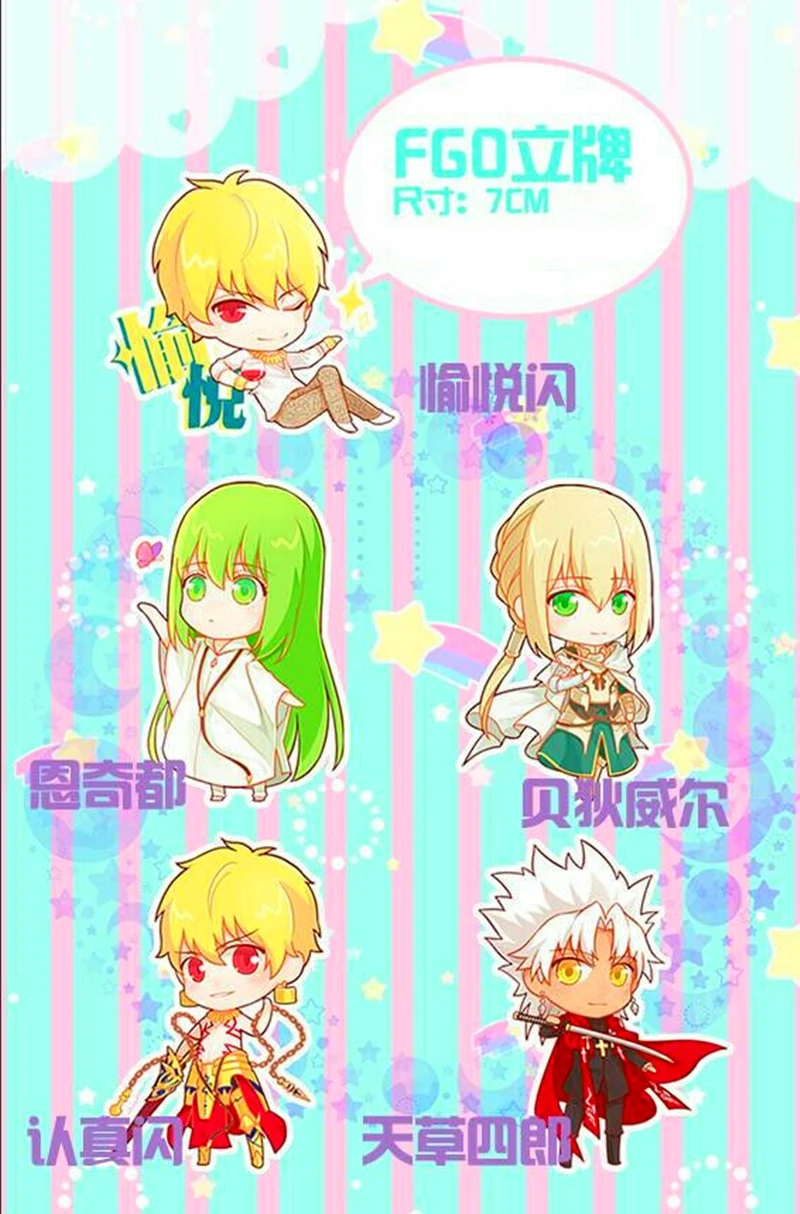 FGO Fate Grand Order Enkidu Gilgamesh брелок первого императора ремешок для рабочего стола adom