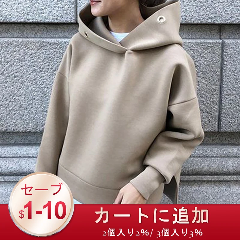 Женская однотонная толстовка с капюшоном элегантный офисный пуловер в японском