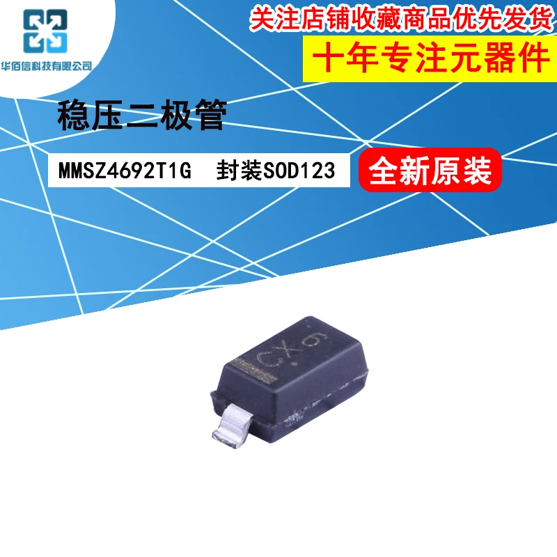 10 шт./лот MMSZ4692T1G MMSZ4692 маркировка: CX 100% Новый оригинальный 6,8 в 500 МВт стабилитрон