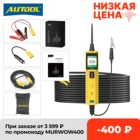 AUTOOL BT260  датчик мощности, автоматический Электрический тестер напряжения электрических компонентов, диагностический инструмент 12 В 24 в светодиодный