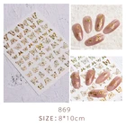 1 шт. 3D полые украшения для ногтей Цветочный клей для горячего тиснения лазерная бабочка переводные наклейки для ногтевого дизайна аксессуары для ногтевого дизайна инструмент