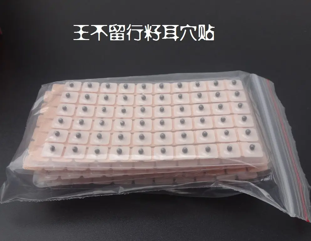 Магнитные Позолоченные уши Vaccaria наклейка для семян Paste Bean акупрессурные