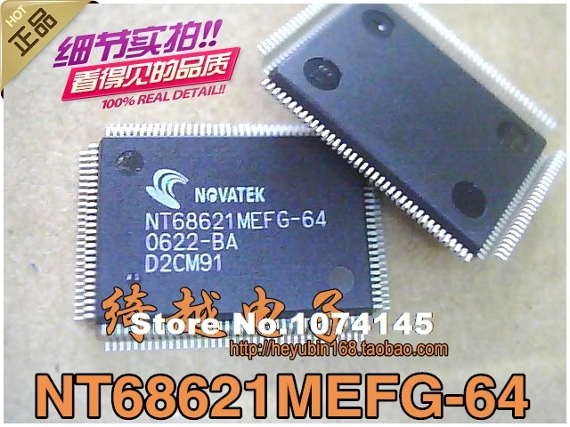 

NT68621MEFG-64