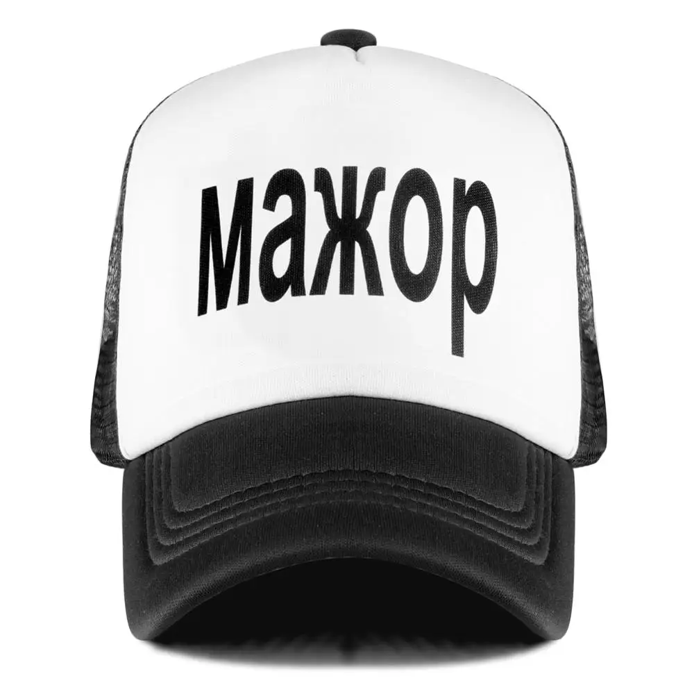 Богатая бейсбольная кепка второго поколения для папы s Snapback регулируемая