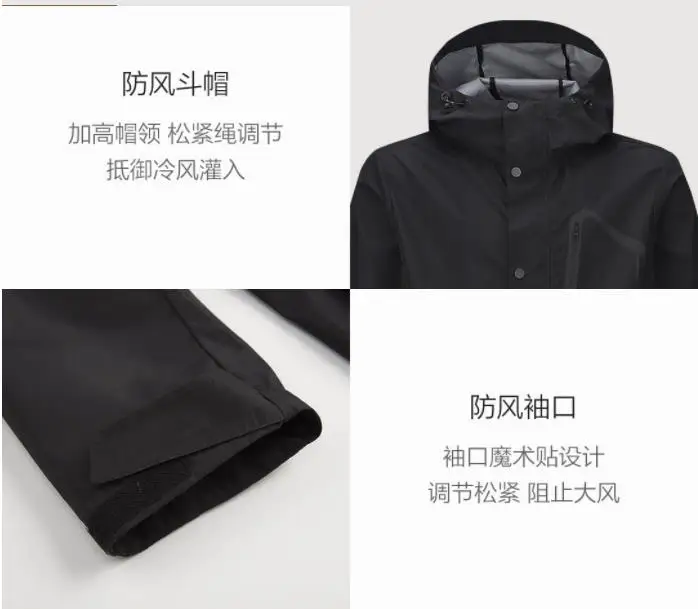 Xiaomi ULEEMARK Мужская трехслойная ветрозащитная куртка, водо-и ветронепроницаемая светоотражающие мужские куртки с капюшоном куртка для занятий альпинизмом