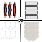 Запчасти для робота-пылесоса Xiaomi Dreame D9, лучший дизайн, Центральная и боковая щетки, фильтр НЕРА, Швабра, моющаяся ткань