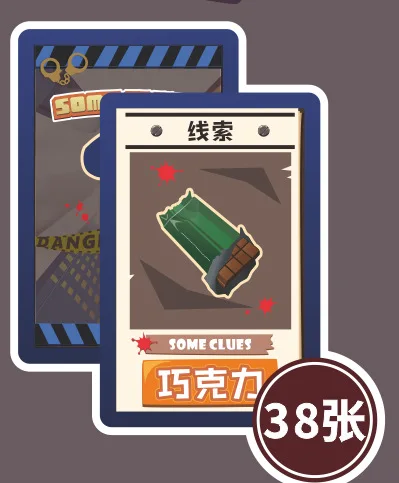 

Hardenededition Detective Live Strategy and Reasoning Board Game to Explore Actual Facts