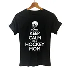 Футболка в стиле Харадзюку с надписью No Keep Calm и надписью Mom, забавная футболка, женская одежда, повседневные топы с коротким рукавом, футболки
