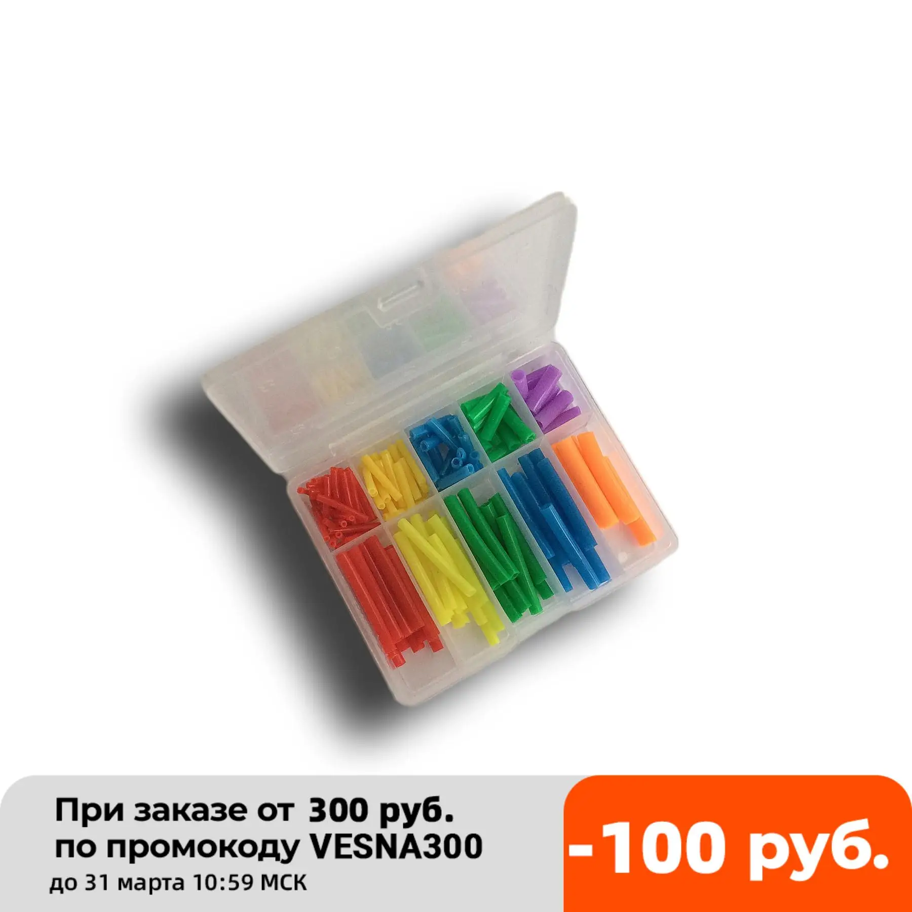Кембрик для рыбалки кембрик поплавки набор разные. 10 штук/уп|Поплавки рыбалки| |